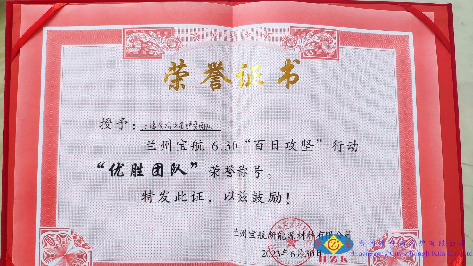蘭州寶航公司年產(chǎn)10萬噸負極材料項目石墨化爐送電儀式成功舉行